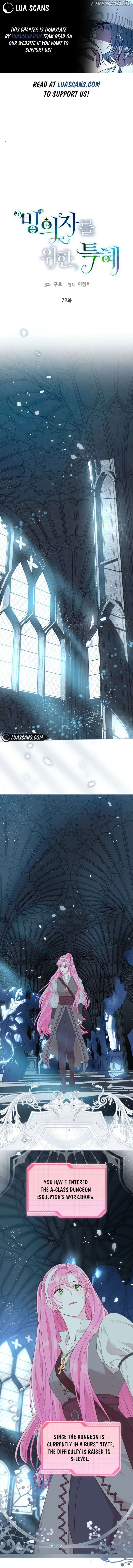 The Perks of Being an S-Class Heroine Chapter 72 - page 1