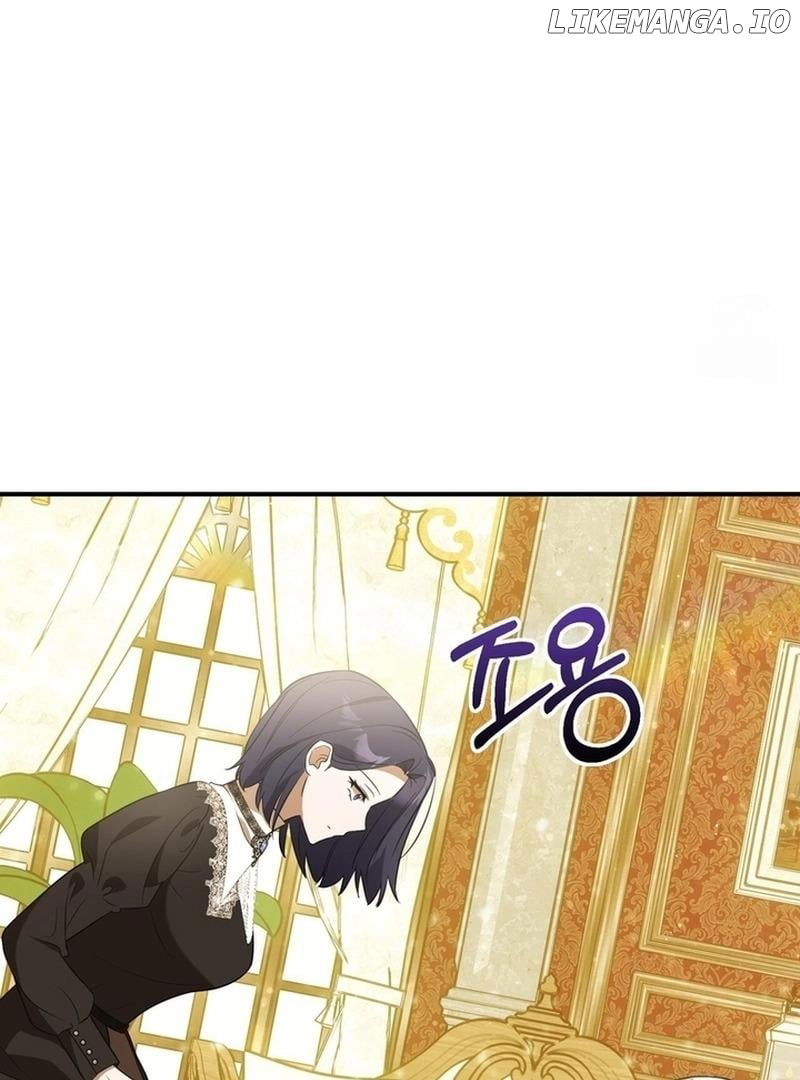 I Didn’t Lull You to Sleep Only For You to Be Obsessed Chapter 18 - page 26