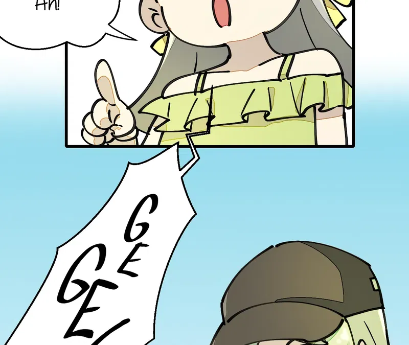 Master Wants Me Dead Chapter 10 - page 19