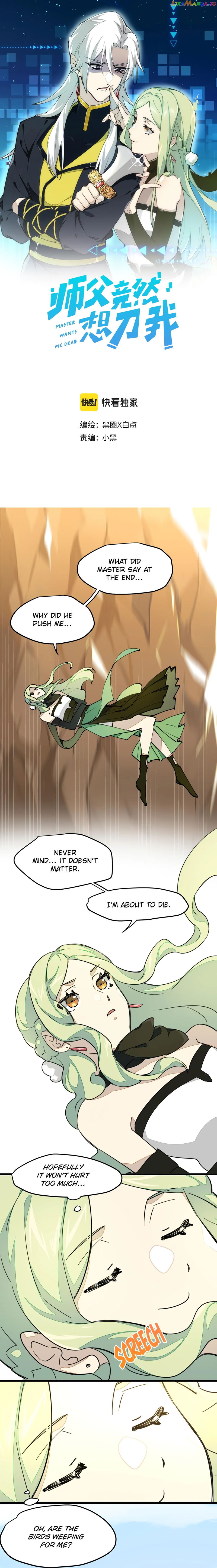Master Wants Me Dead Chapter 2 - page 2