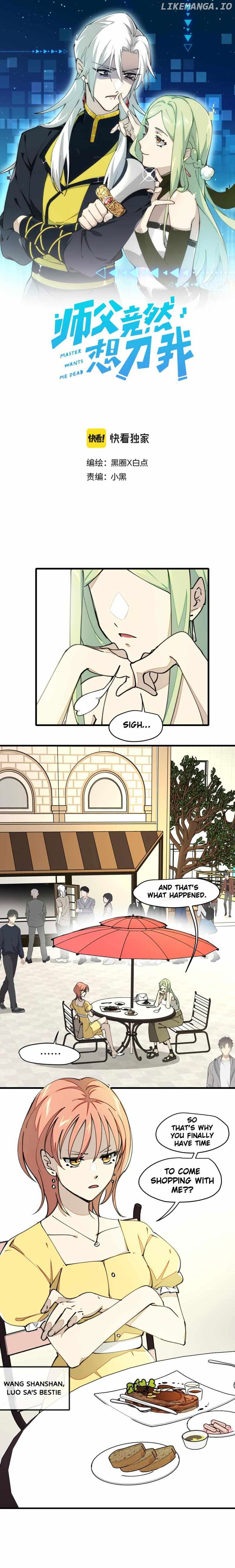 Master Wants Me Dead Chapter 5 - page 1