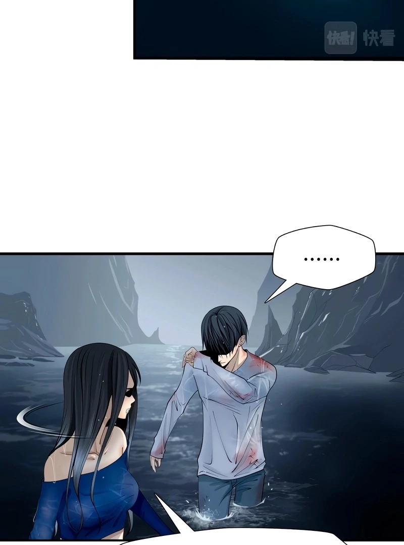 Desperate To Survive Chapter 2 - page 12