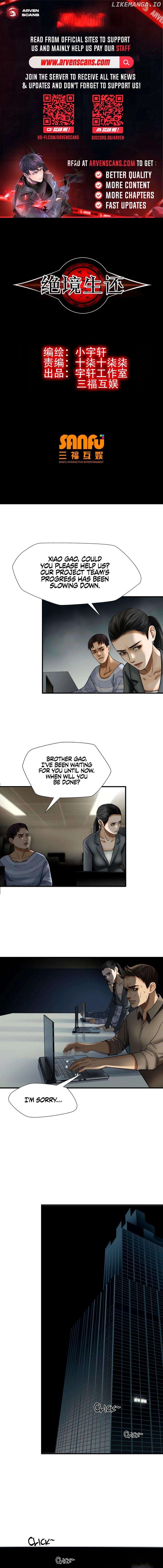 Desperate To Survive Chapter 14 - page 1