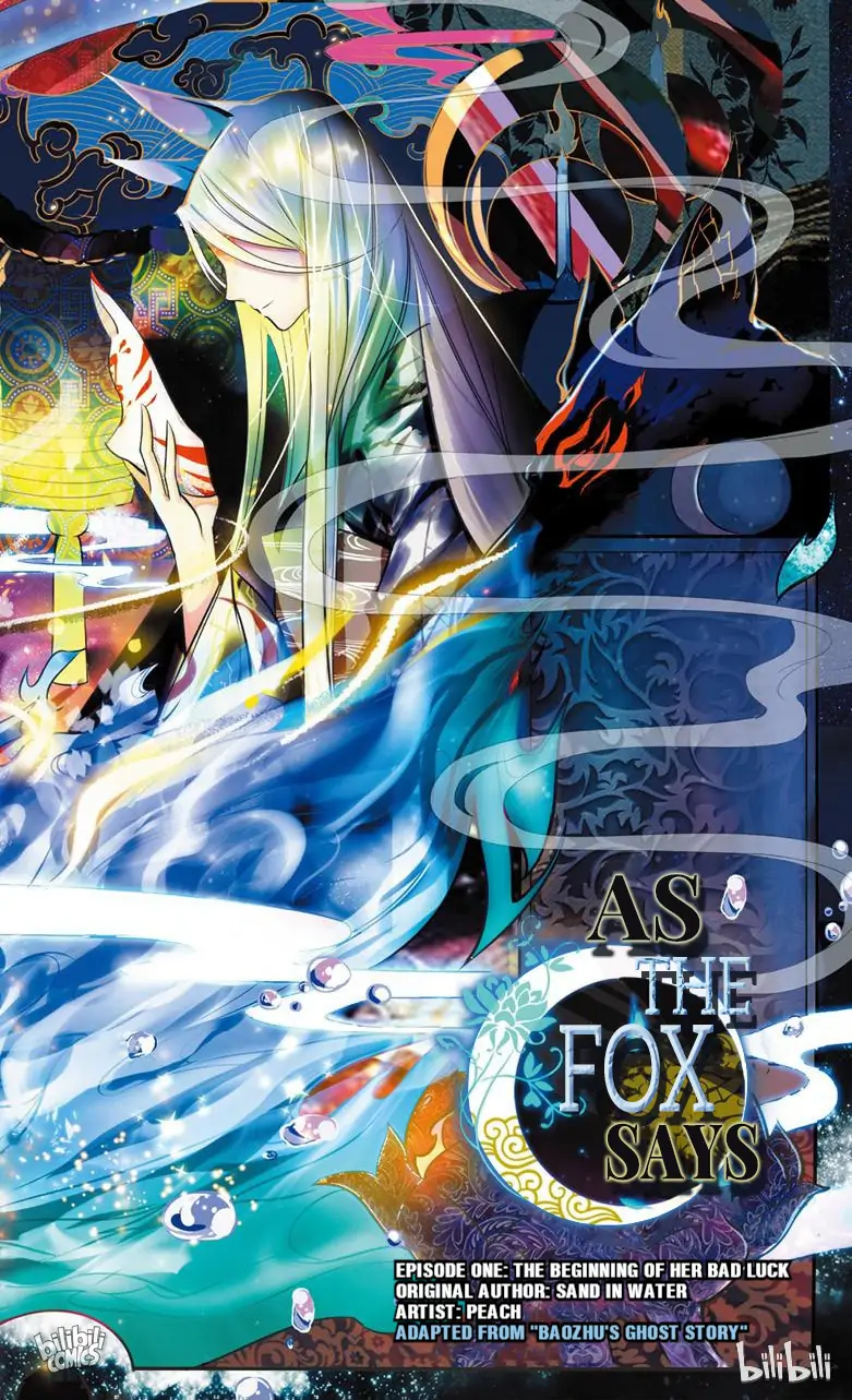 As the Fox Says Chapter 1 - page 1