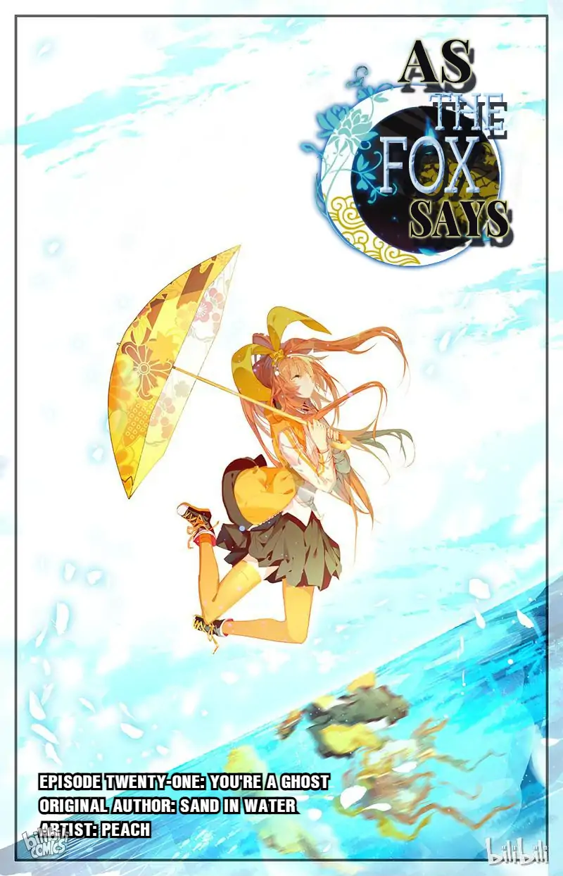 As the Fox Says Chapter 58 - page 1