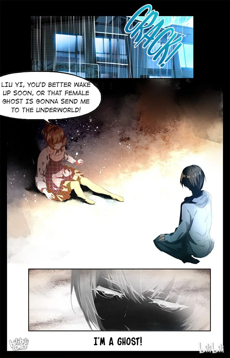 As the Fox Says Chapter 60 - page 6