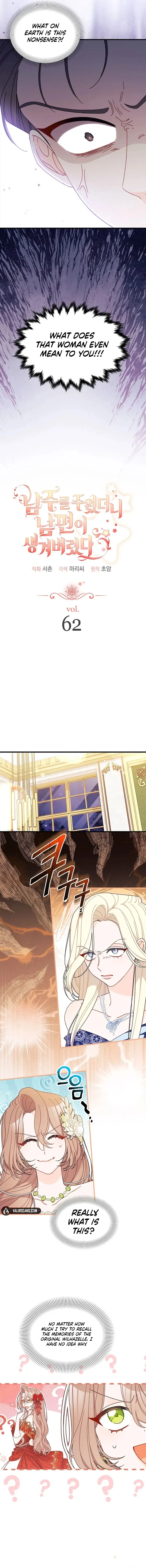 I Found a Husband When I Picked Up the Male Lead Chapter 62 - page 4