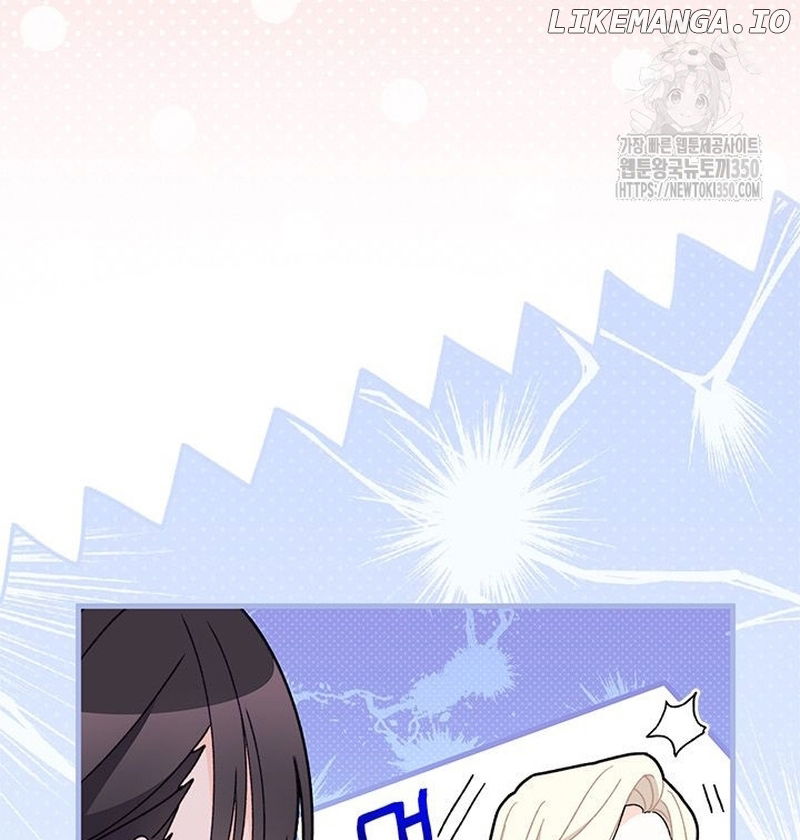 I Found a Husband When I Picked Up the Male Lead Chapter 54 - page 17