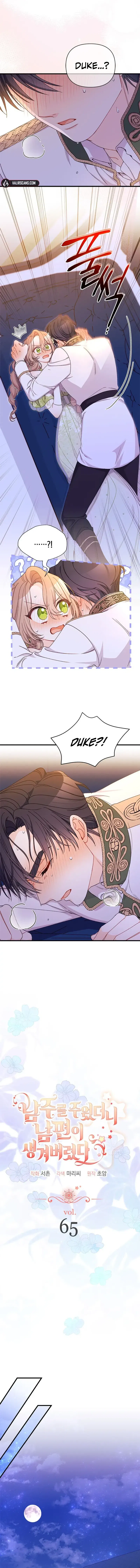 I Found a Husband When I Picked Up the Male Lead Chapter 65 - page 2