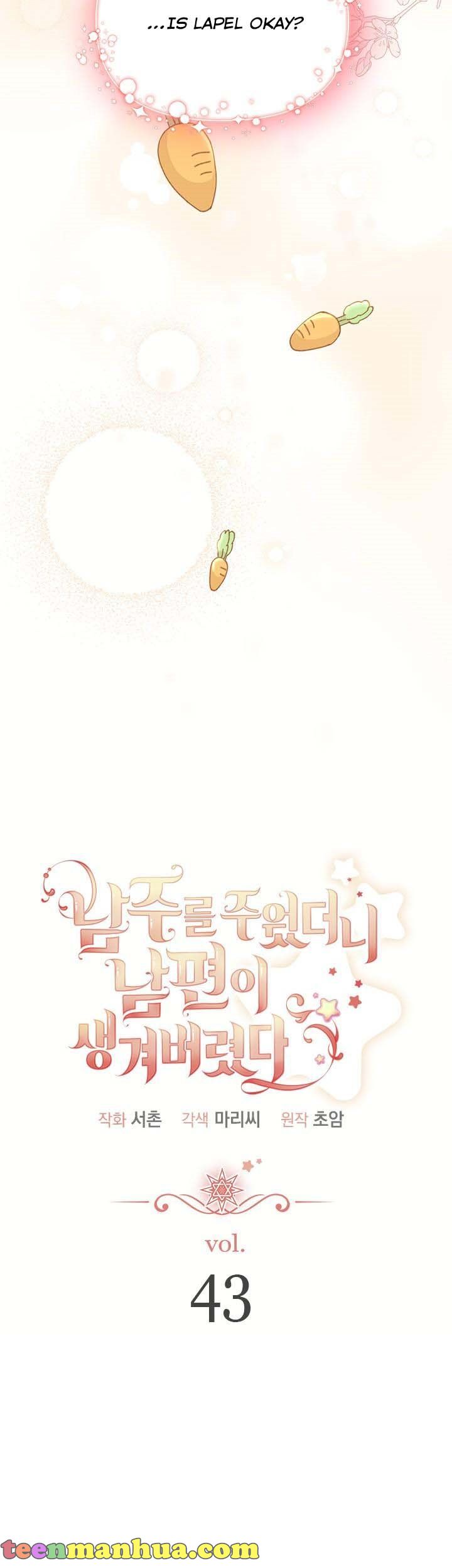 I Found a Husband When I Picked Up the Male Lead Chapter 43 - page 9