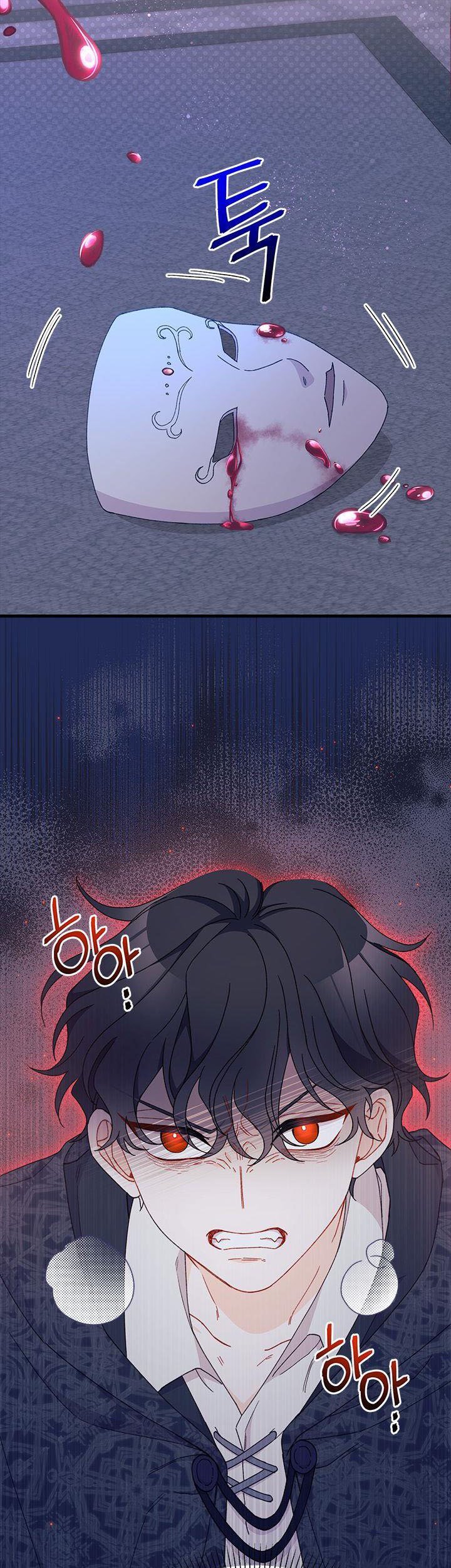 I Found a Husband When I Picked Up the Male Lead Chapter 51 - page 11