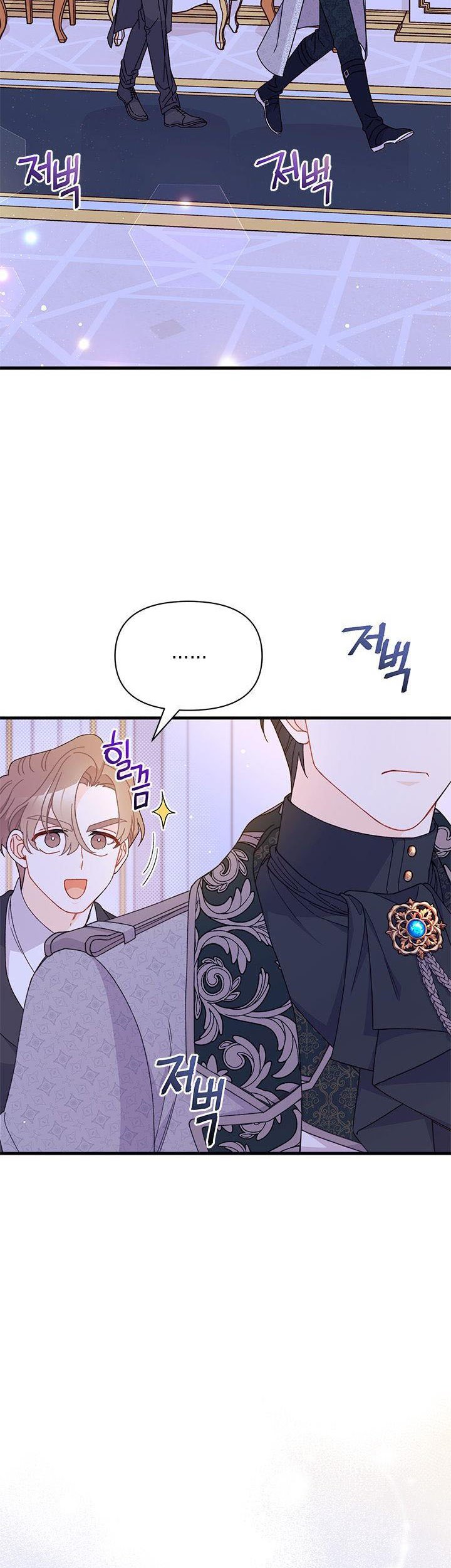 I Found a Husband When I Picked Up the Male Lead Chapter 51 - page 30