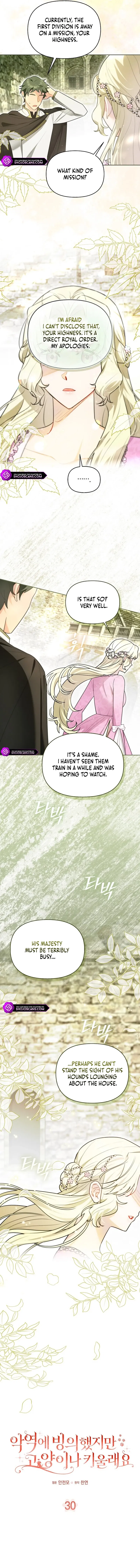 Even Though I Transmigrated as a Villainess, I’d Rather Raise a Cat Chapter 30 - page 2