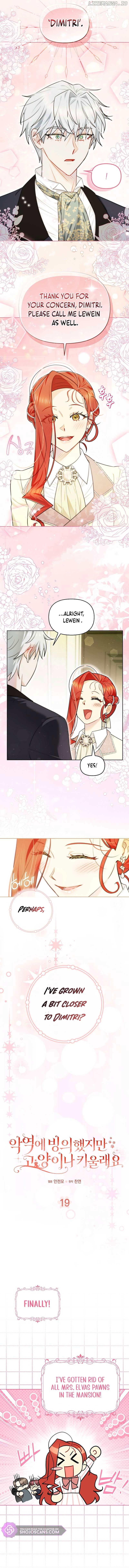 Even Though I Transmigrated as a Villainess, I’d Rather Raise a Cat Chapter 19 - page 8