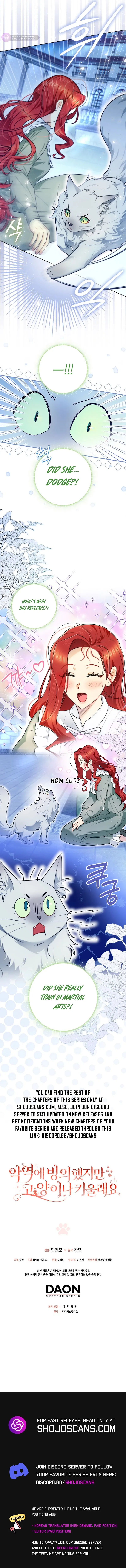Even Though I Transmigrated as a Villainess, I’d Rather Raise a Cat Chapter 12 - page 12