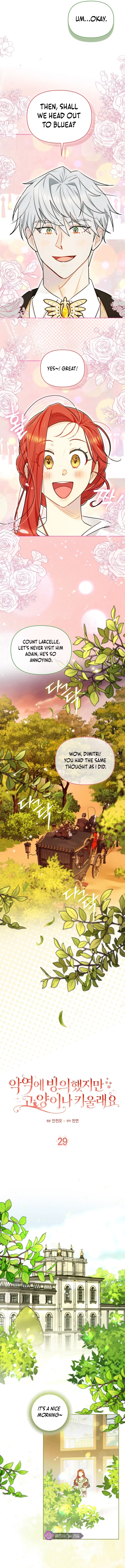 Even Though I Transmigrated as a Villainess, I’d Rather Raise a Cat Chapter 29 - page 3