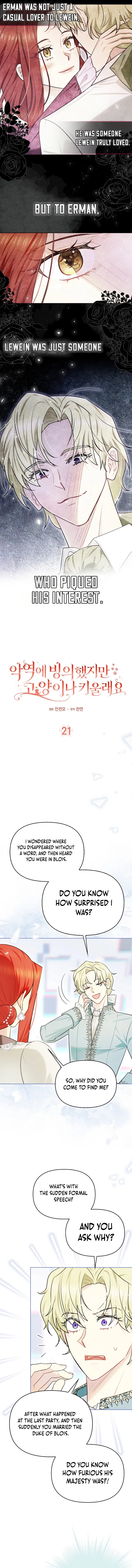 Even Though I Transmigrated as a Villainess, I’d Rather Raise a Cat Chapter 21 - page 2
