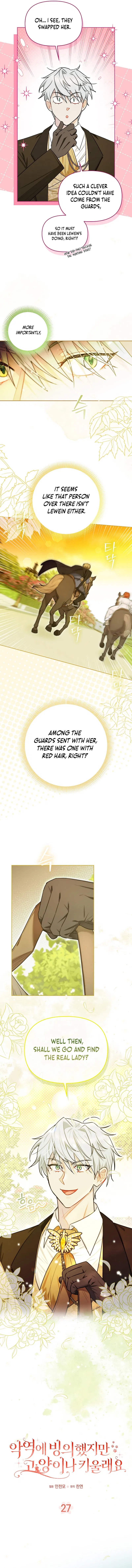 Even Though I Transmigrated as a Villainess, I’d Rather Raise a Cat Chapter 27 - page 5