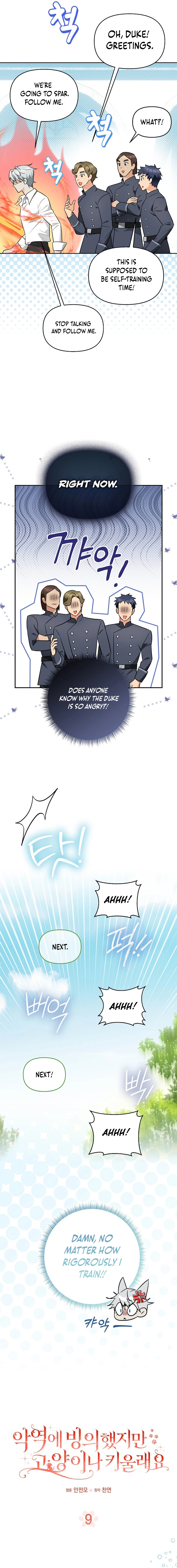 Even Though I Transmigrated as a Villainess, I’d Rather Raise a Cat Chapter 9 - page 5