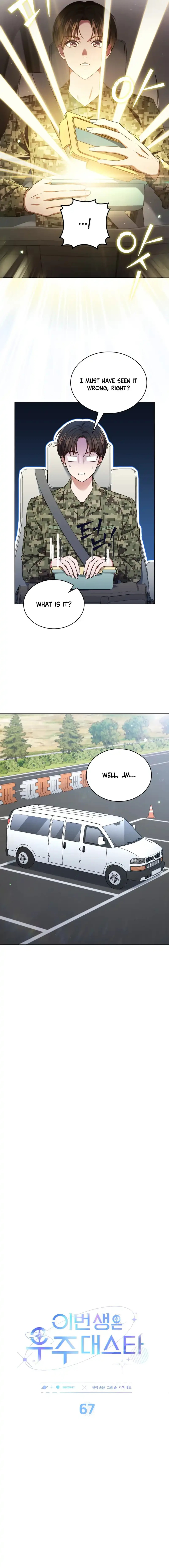 In This Life, The Greatest Star In The Universe Chapter 67 - page 4