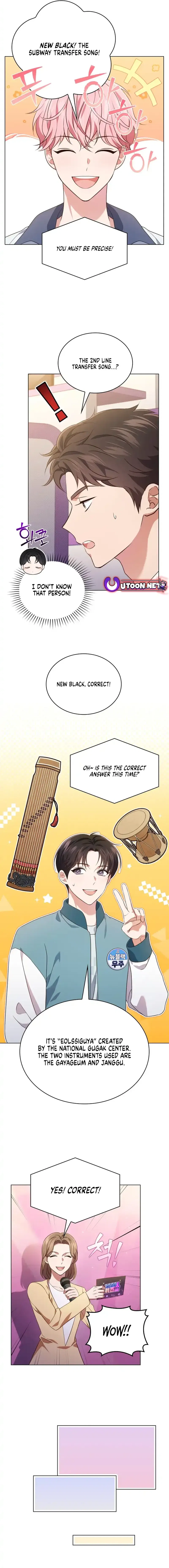 In This Life, The Greatest Star In The Universe Chapter 64 - page 17