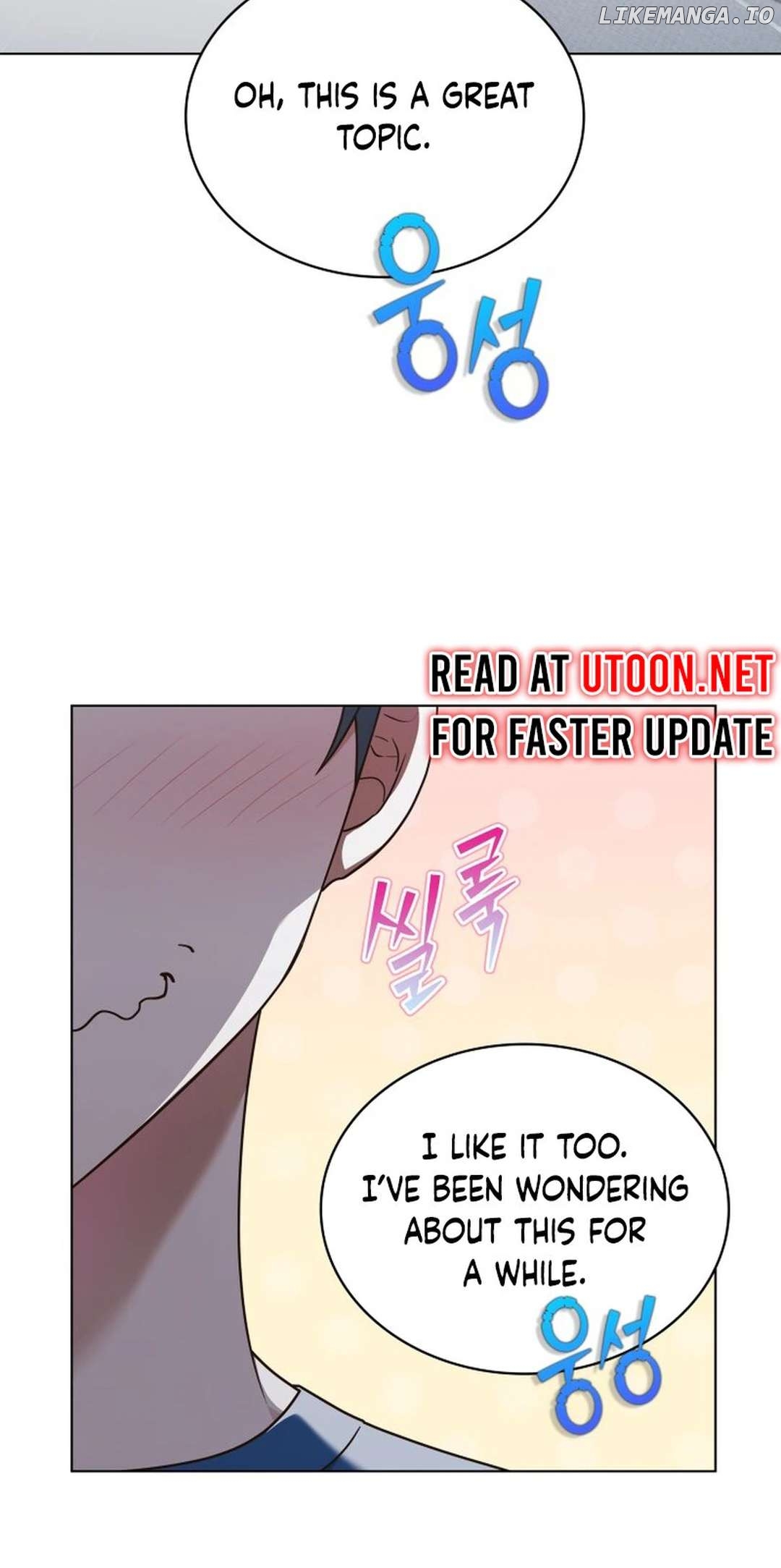 In This Life, The Greatest Star In The Universe Chapter 73 - page 25