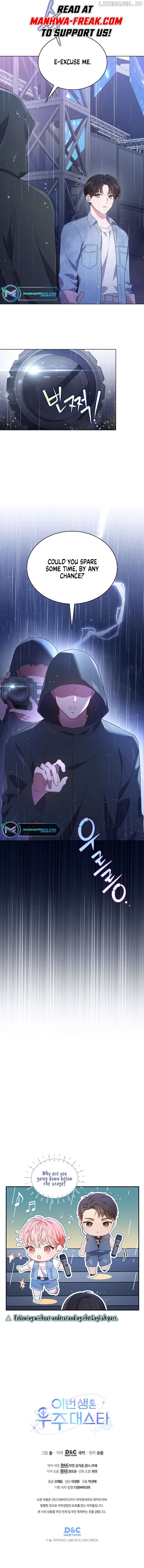 In This Life, The Greatest Star In The Universe Chapter 37 - page 11
