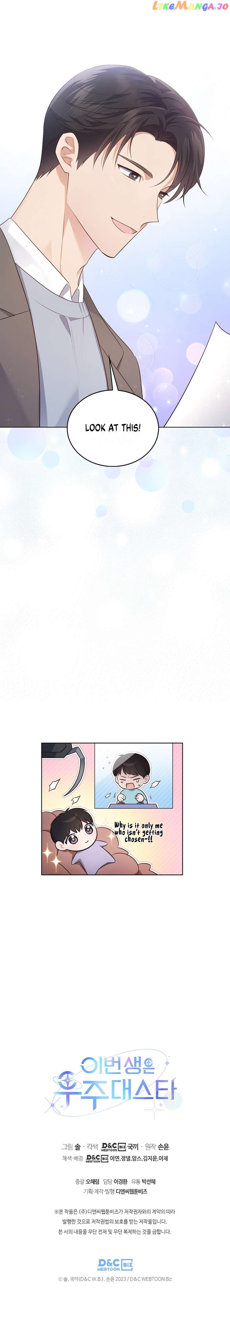 In This Life, The Greatest Star In The Universe Chapter 5 - page 9