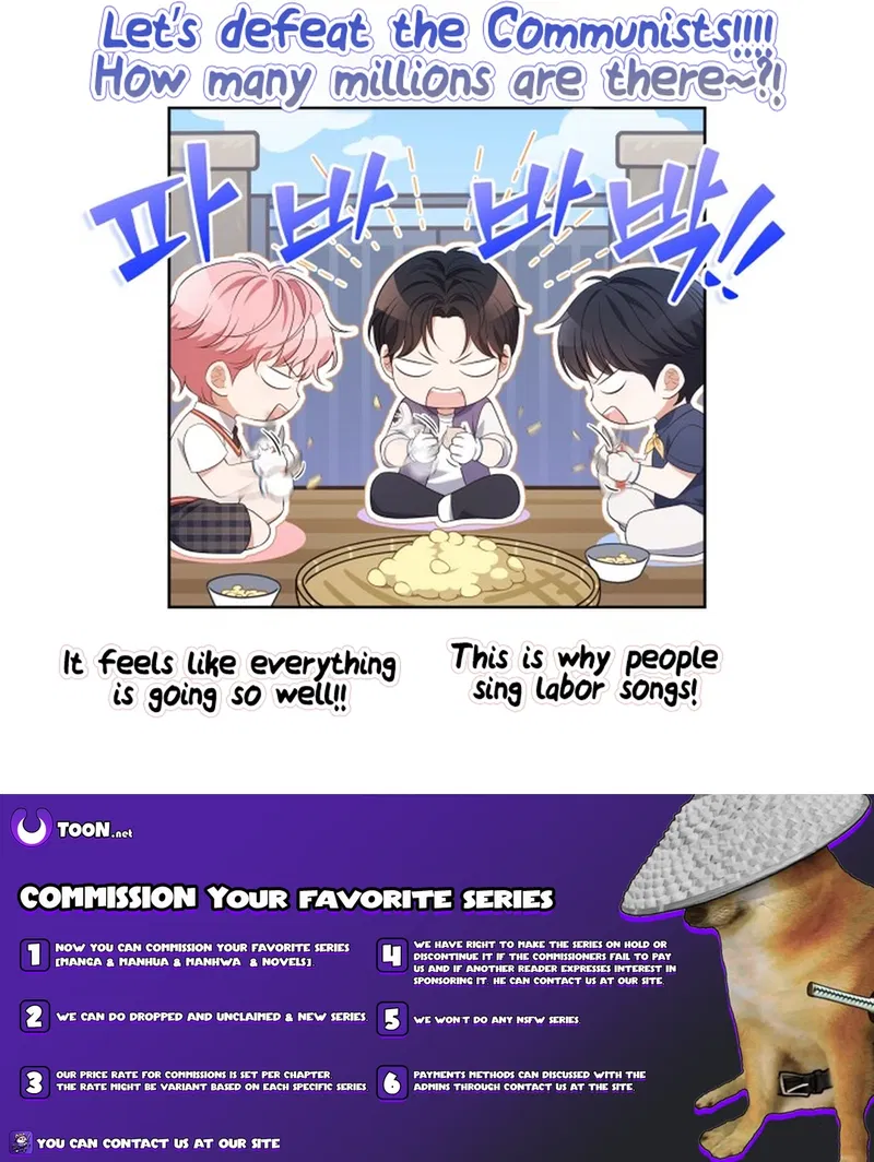 In This Life, The Greatest Star In The Universe Chapter 58 - page 21