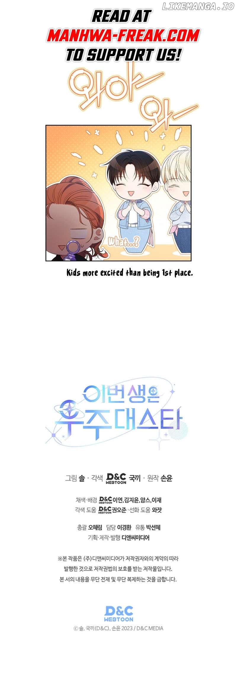 In This Life, The Greatest Star In The Universe Chapter 40 - page 10