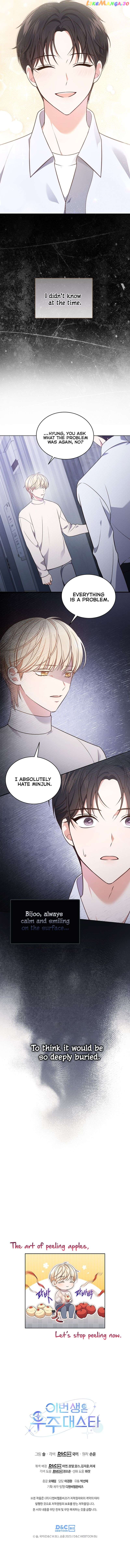 In This Life, The Greatest Star In The Universe Chapter 18 - page 8