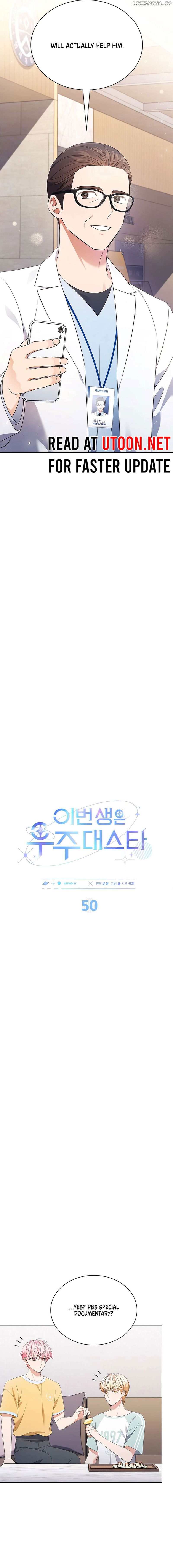 In This Life, The Greatest Star In The Universe Chapter 50 - page 6