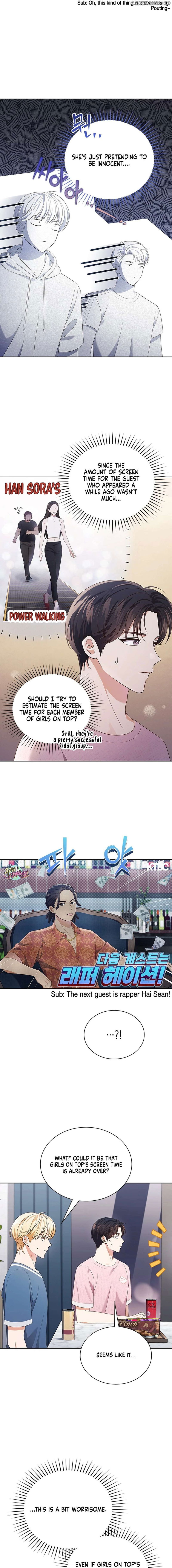 In This Life, The Greatest Star In The Universe Chapter 51 - page 11