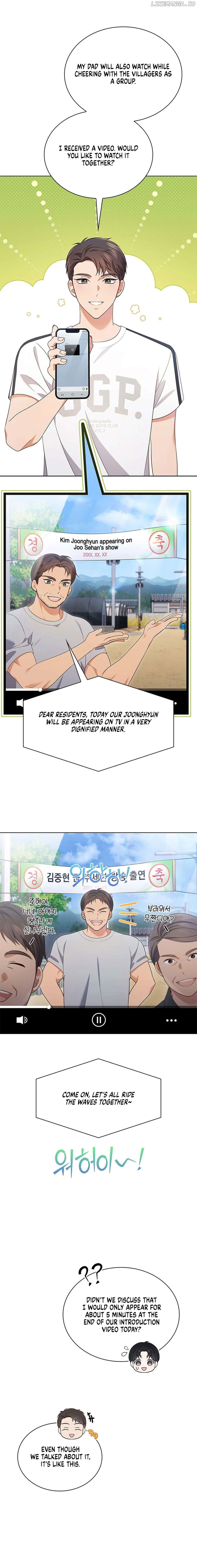 In This Life, The Greatest Star In The Universe Chapter 51 - page 6