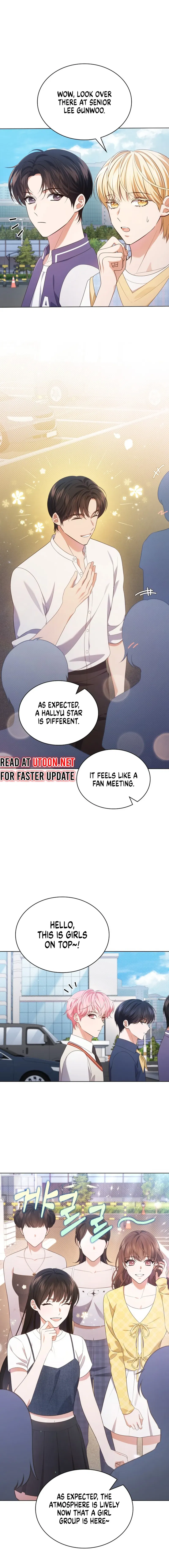 In This Life, The Greatest Star In The Universe Chapter 54 - page 2