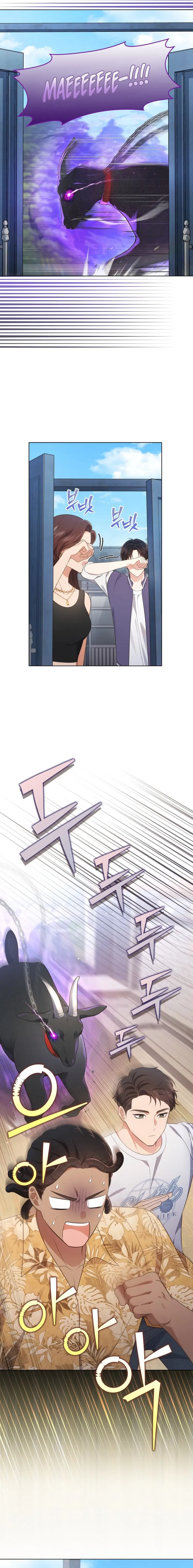 In This Life, The Greatest Star In The Universe Chapter 55 - page 17