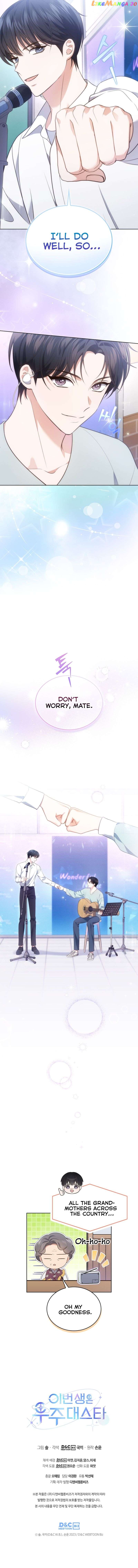 In This Life, The Greatest Star In The Universe Chapter 25 - page 10