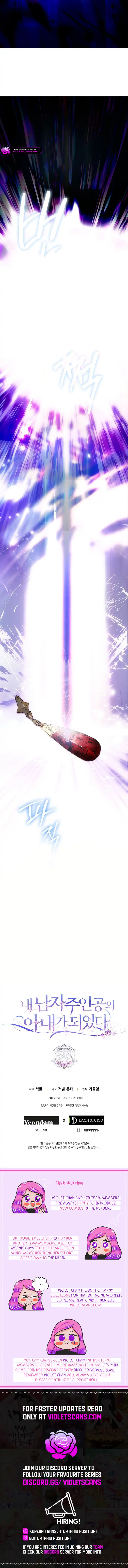 Author of My Own Destiny Chapter 130 - page 21