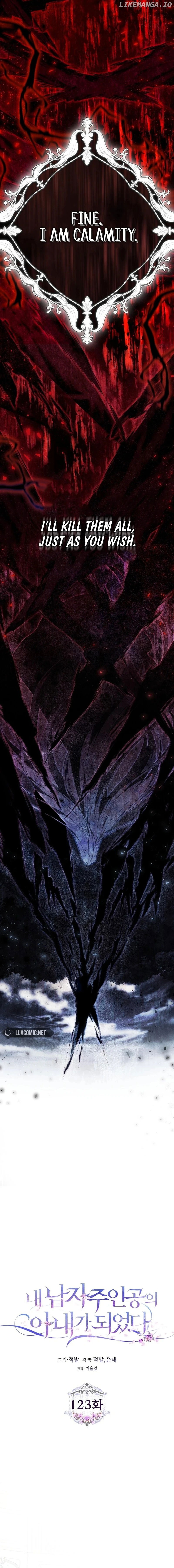 Author of My Own Destiny Chapter 123 - page 8