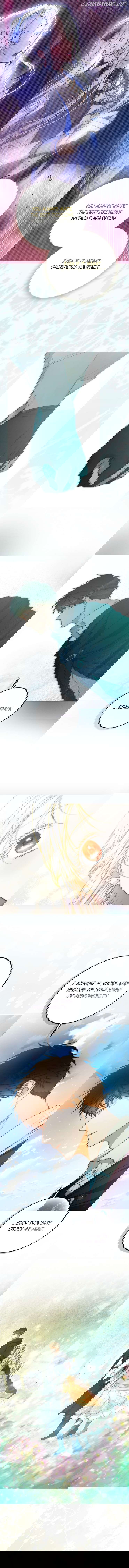 Author of My Own Destiny Chapter 104 - page 14