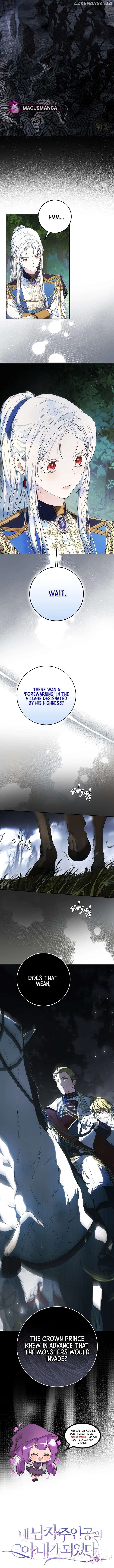 Author of My Own Destiny Chapter 108 - page 14