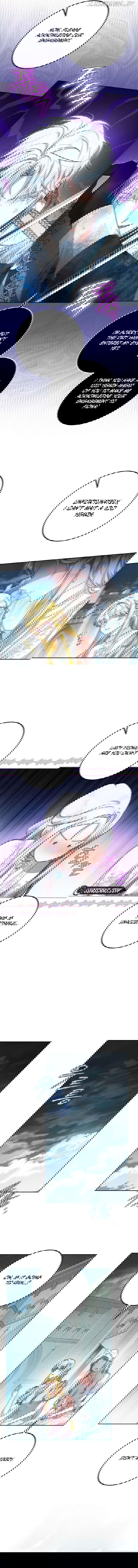 Author of My Own Destiny Chapter 99 - page 15