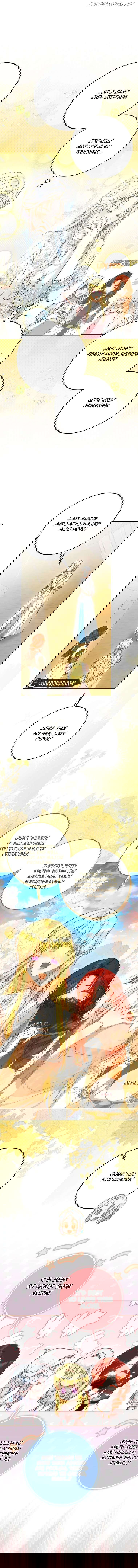 Author of My Own Destiny Chapter 99 - page 5