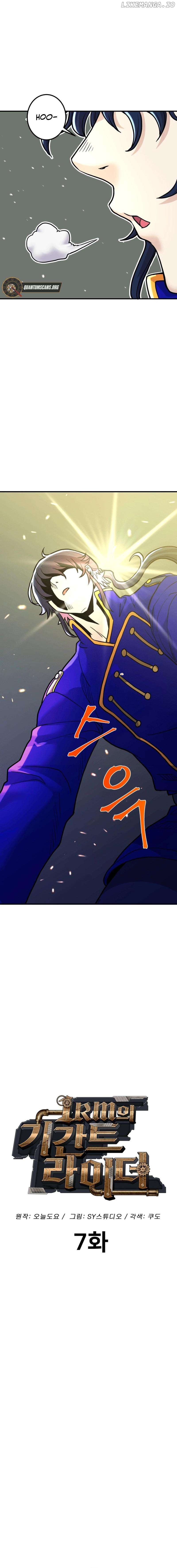 1RM’s Gigant Rider Chapter 7 - page 5