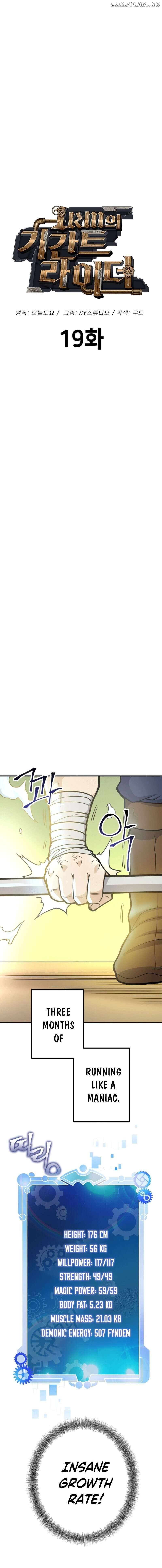 1RM’s Gigant Rider Chapter 19 - page 7