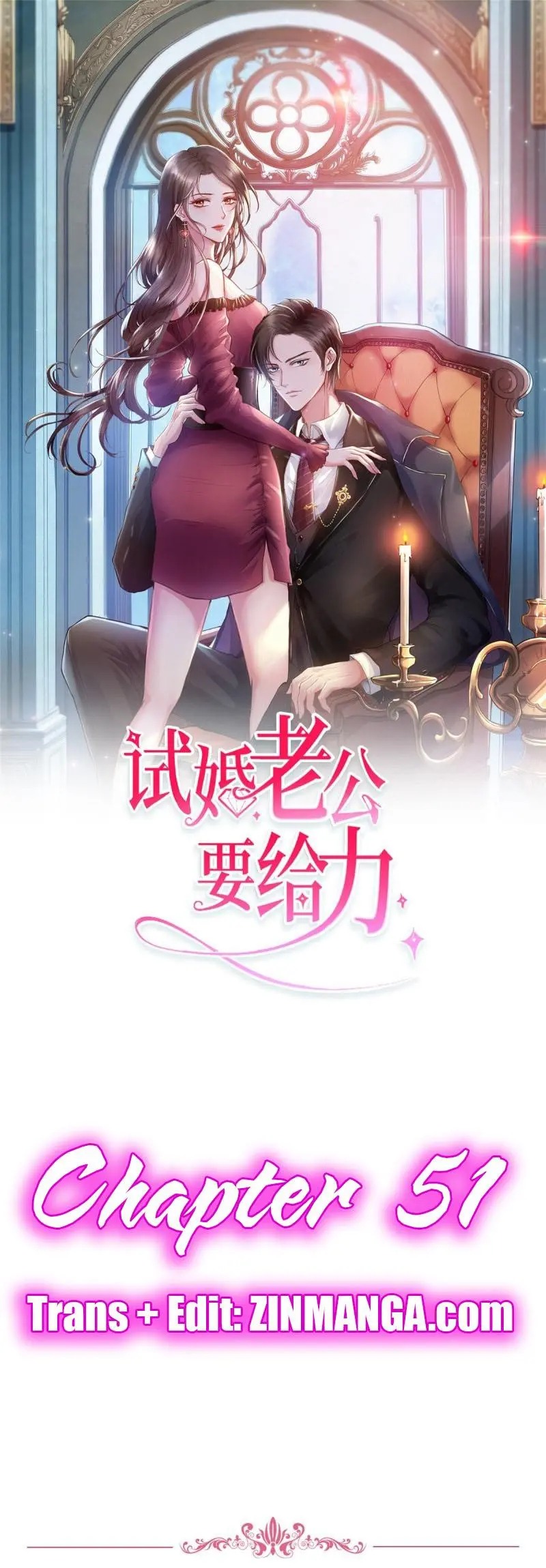 Trial Marriage Husband: Need to Work Hard chapter 51 - page 1