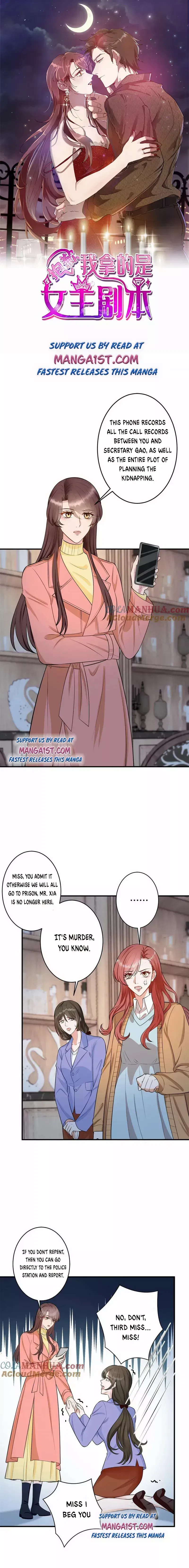 Trial Marriage Husband: Need to Work Hard Chapter 309 - page 1