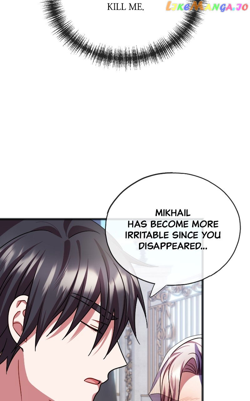 To You Who Never Loved Me Chapter 62 - page 13