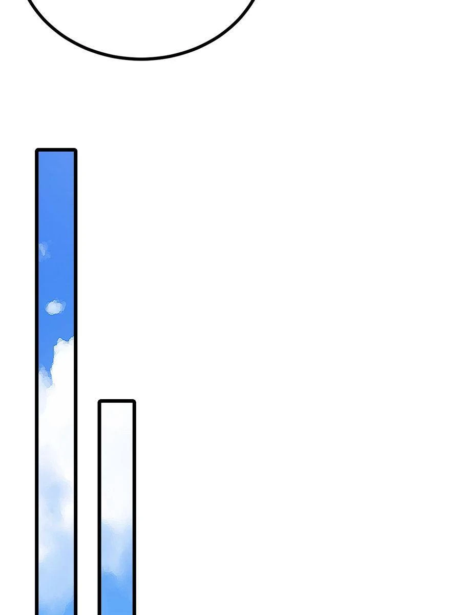 I Became a Big-Shot on the Heavenly Leaderboard Chapter 47 - page 44