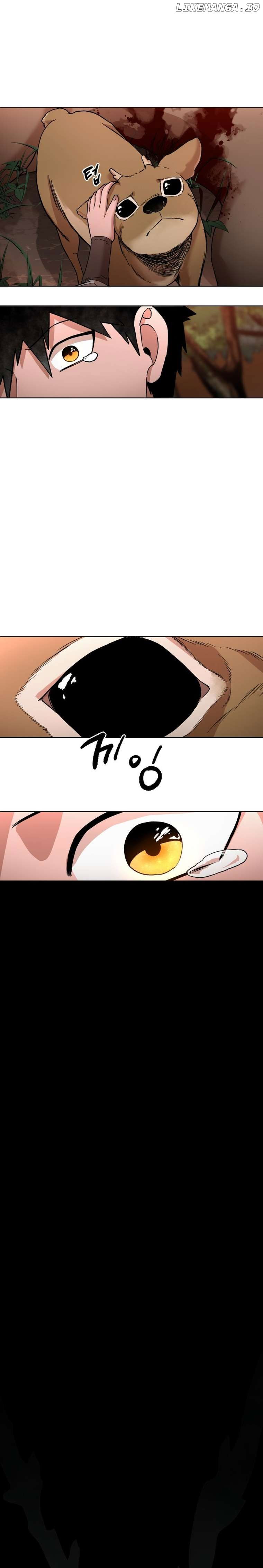 Human Mask Chapter 1 - page 17
